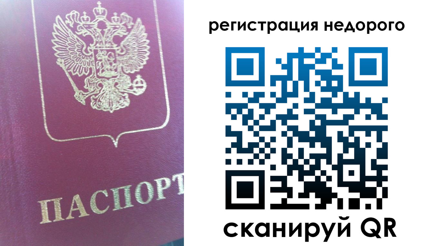форма 3 в Ленинске